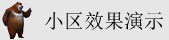 淫荡的漂亮美女少妇被肏逼